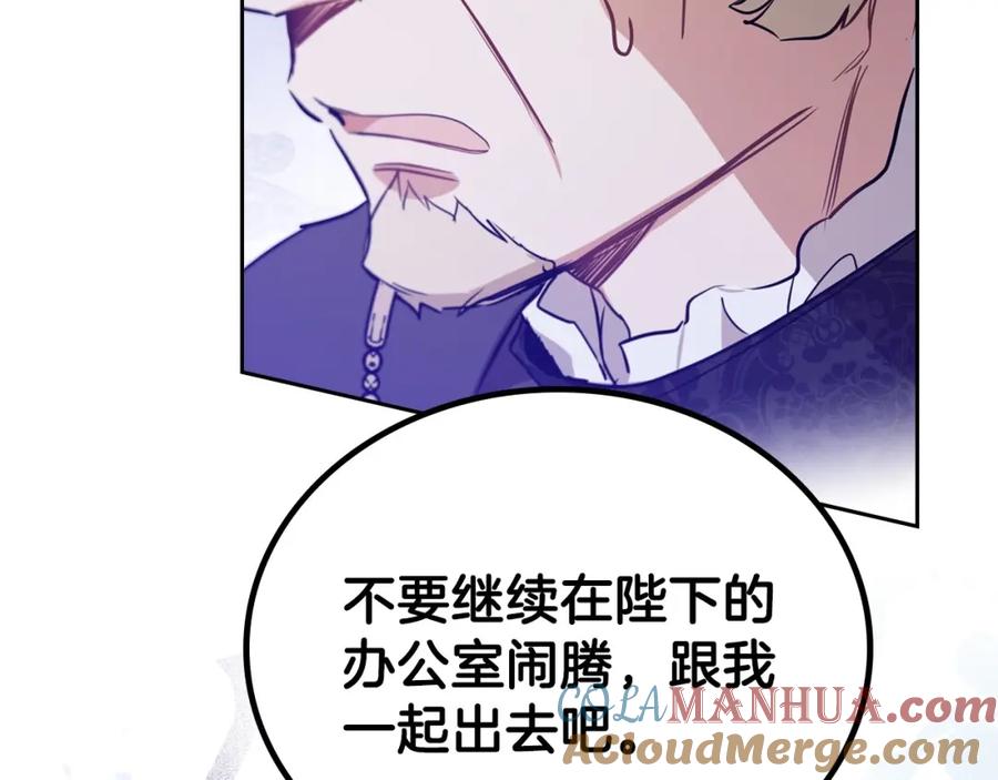 第261页