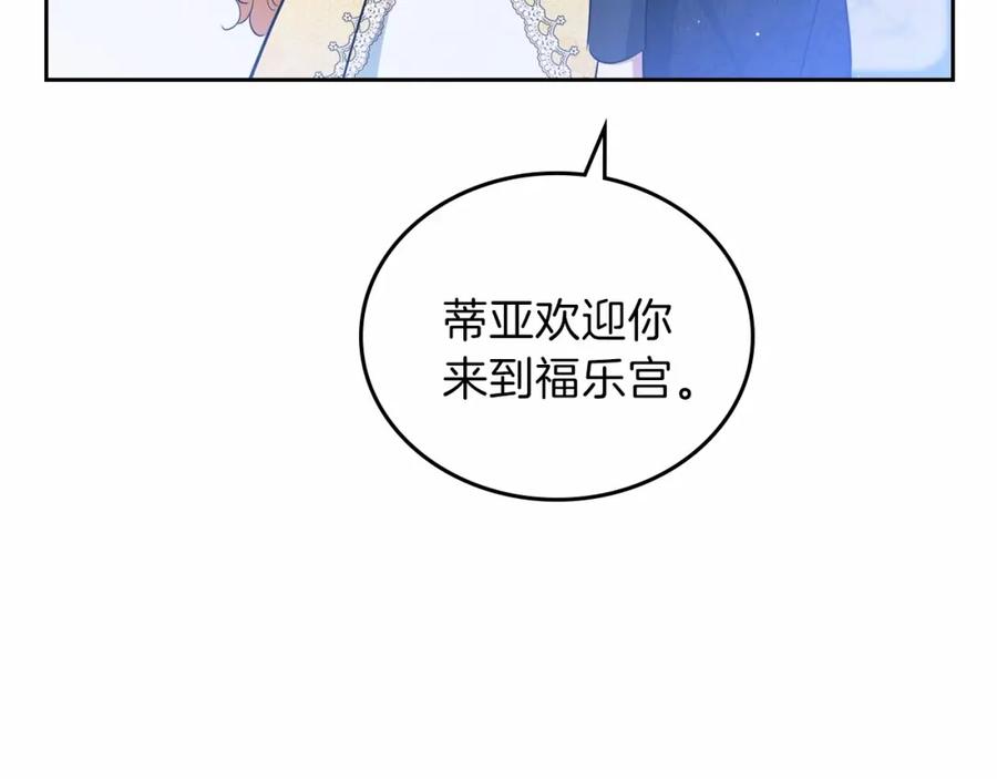 第203页
