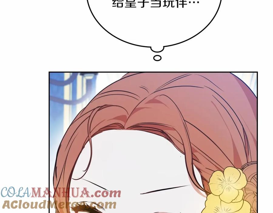 第217页