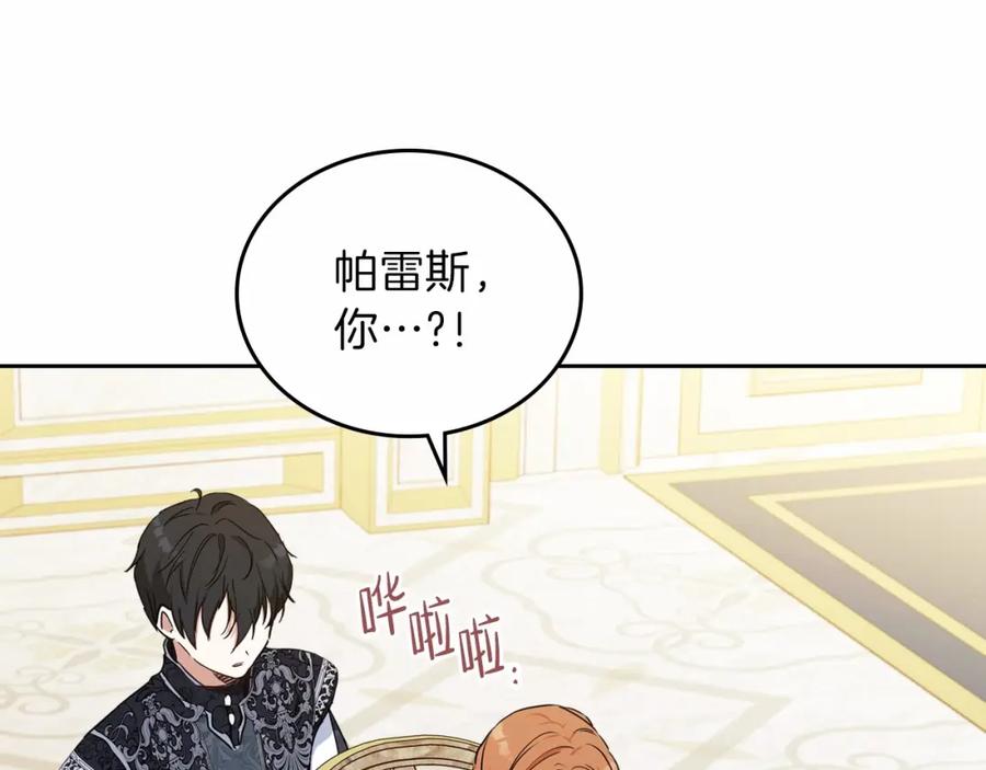 第231页