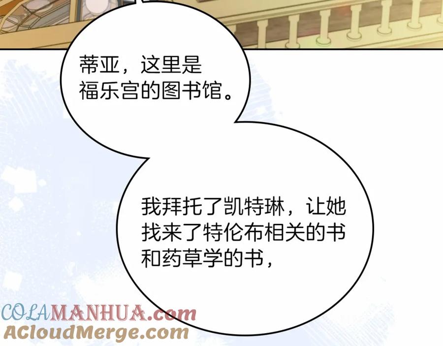 第233页