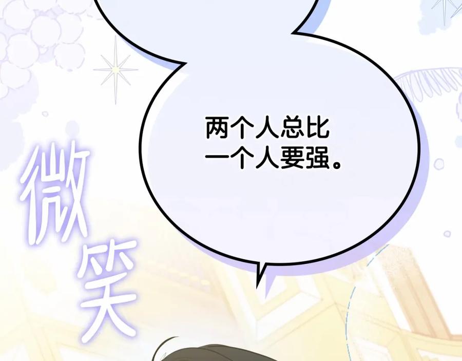 第238页