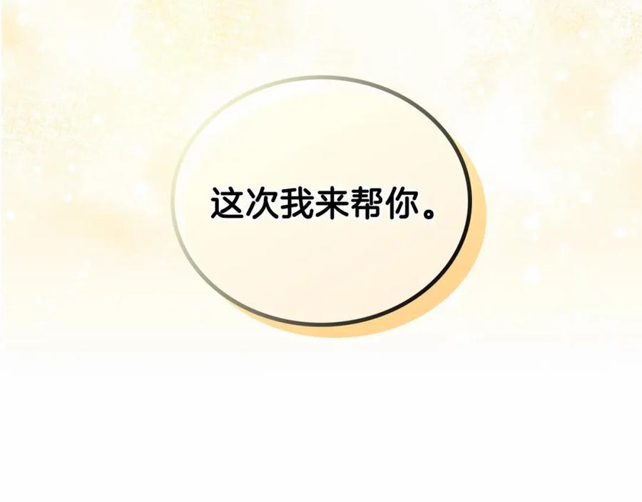第246页