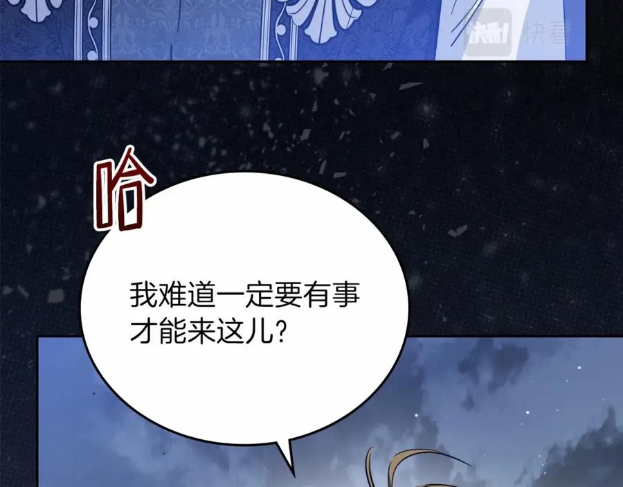 第203页