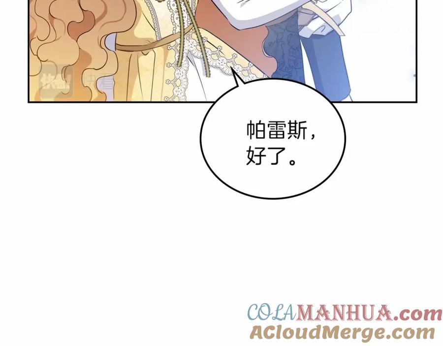 第209页
