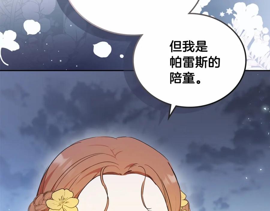 第211页