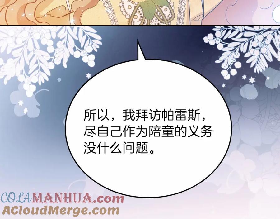 第213页