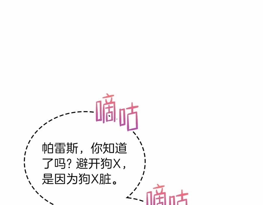 第218页