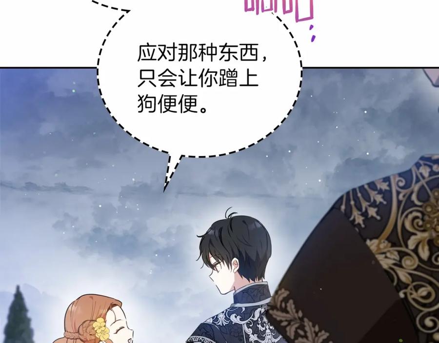 第219页