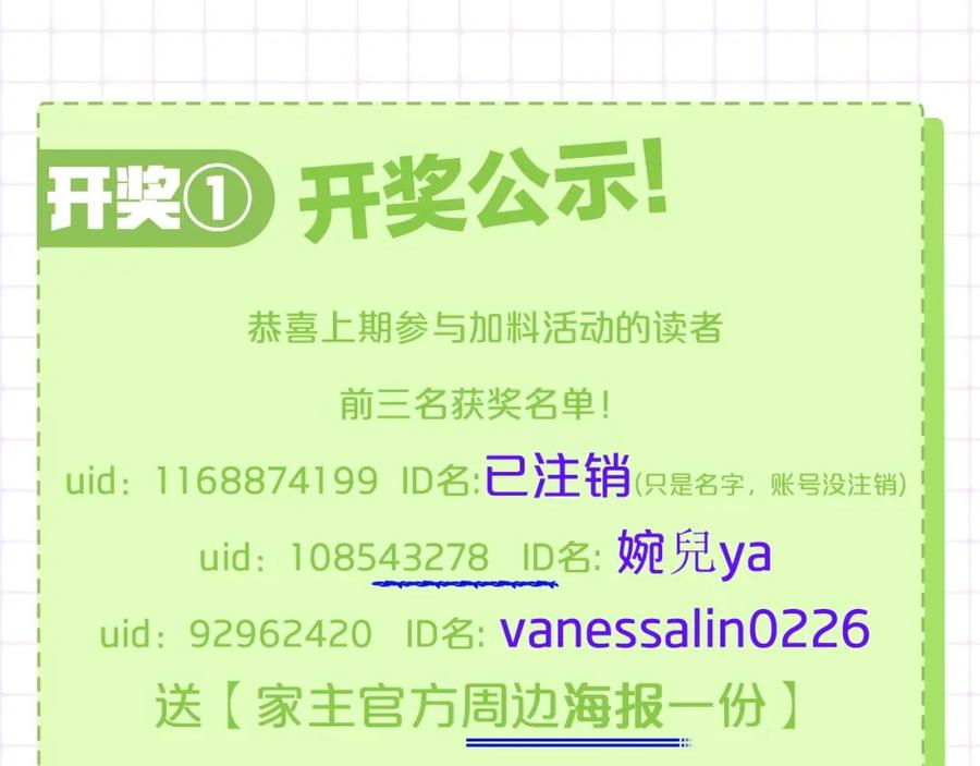 第240页