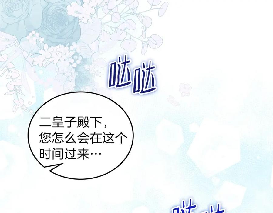 第206页