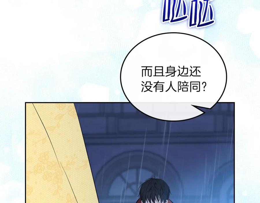 第207页