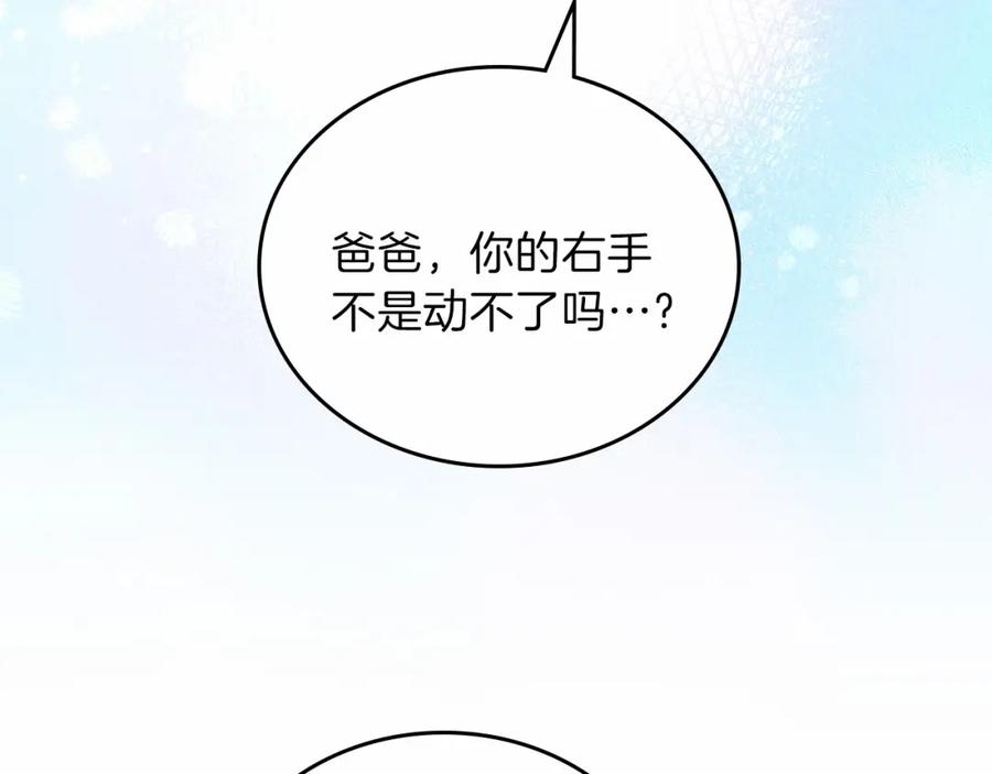 第250页