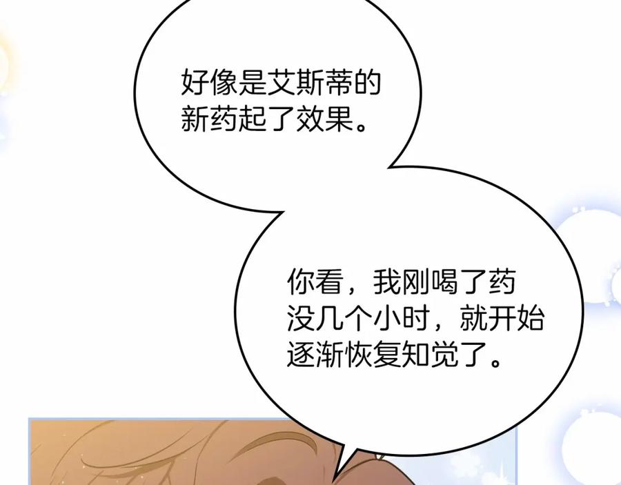 第251页