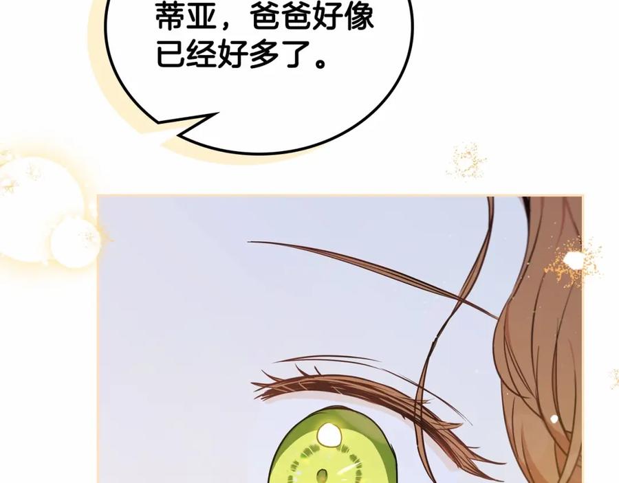 第254页