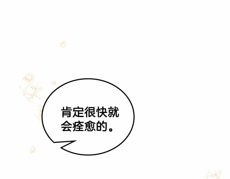 第257页
