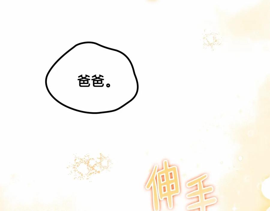 第261页
