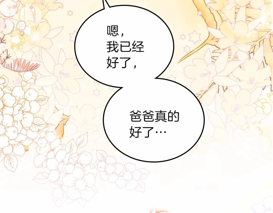 第267页