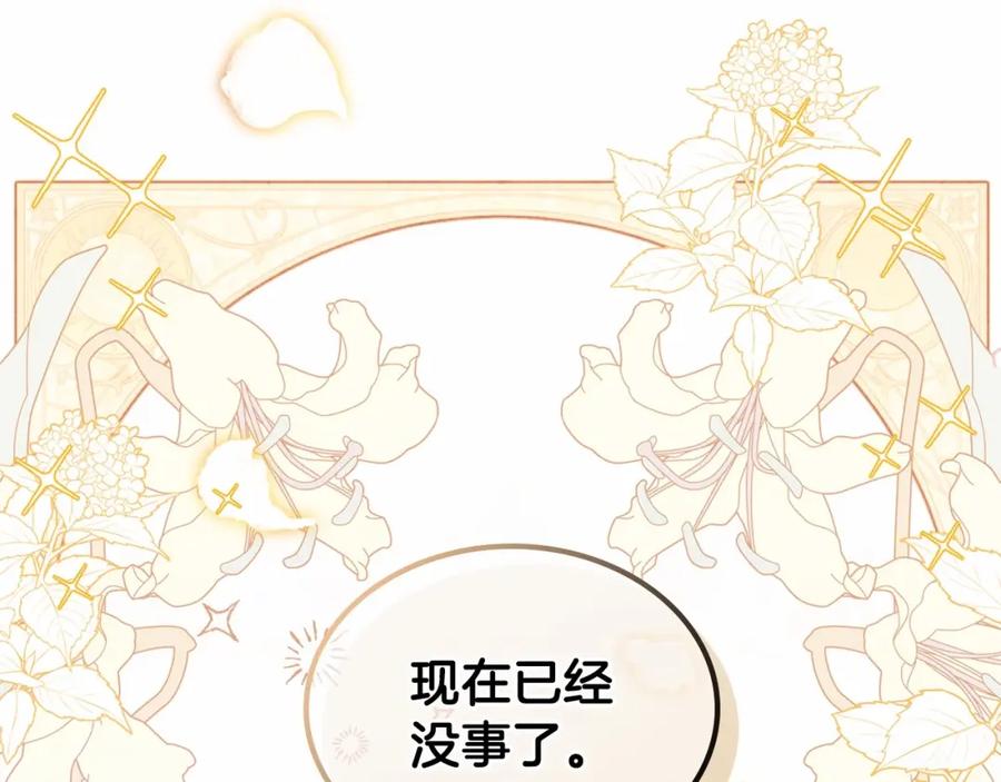 第270页