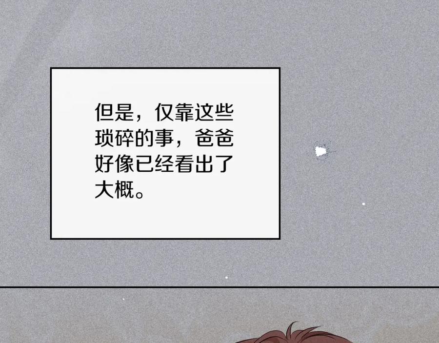 第236页