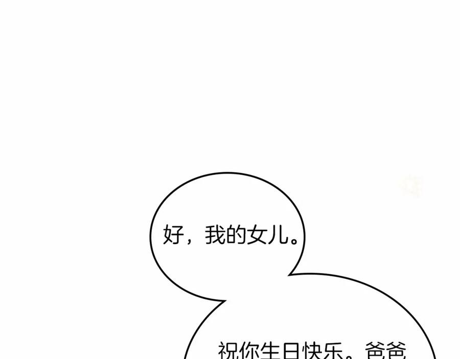 第244页