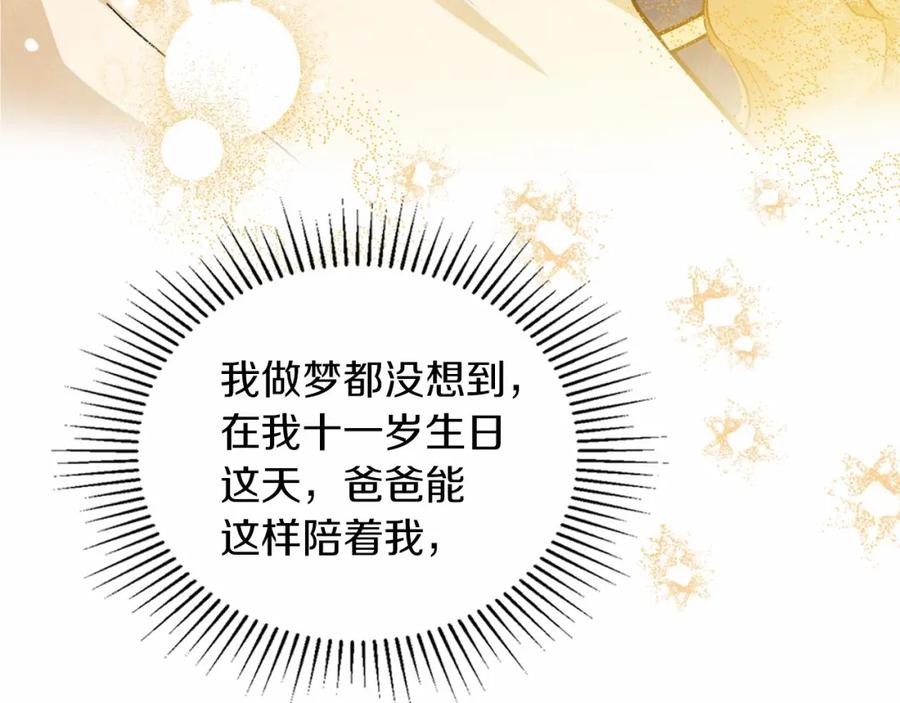 第250页