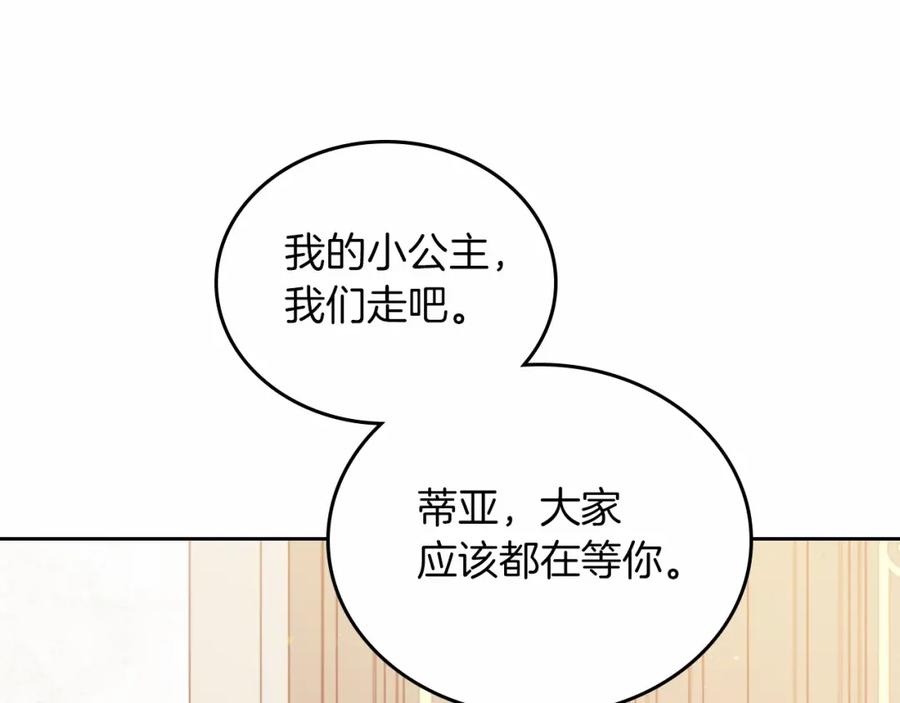 第255页