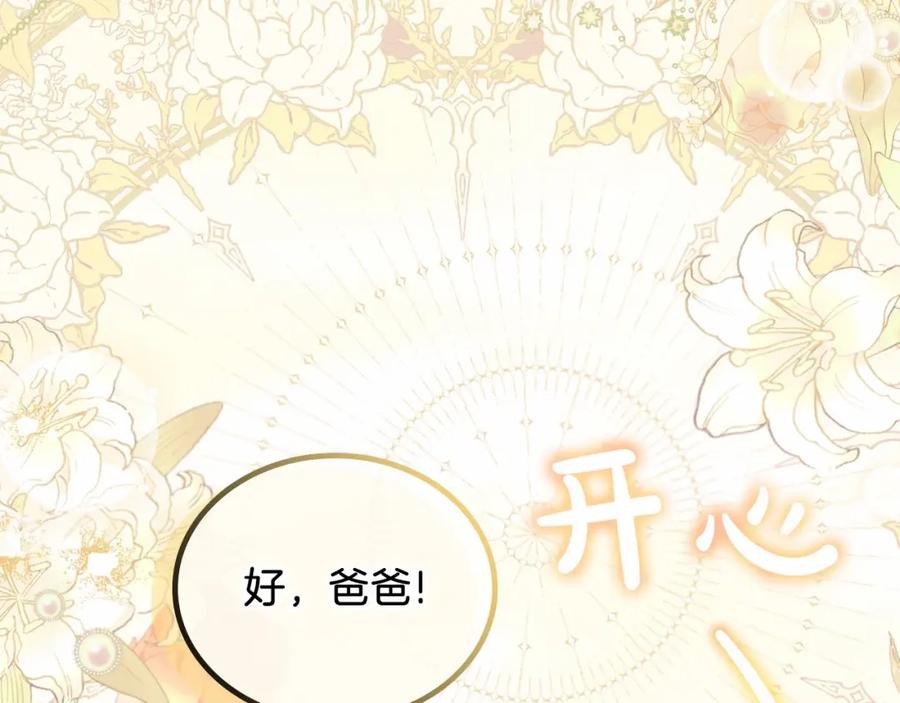 第259页
