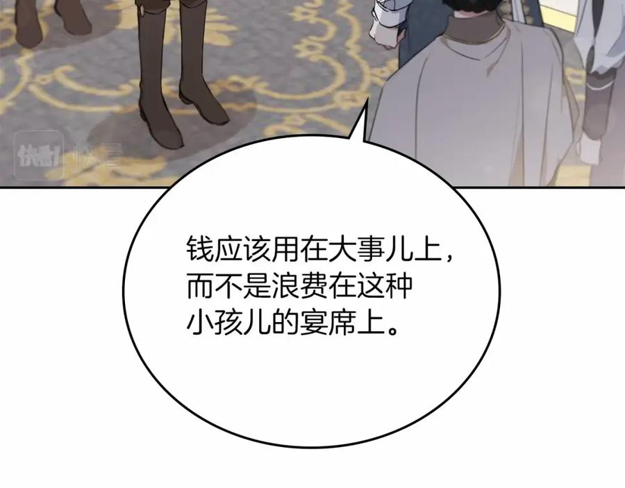 第203页