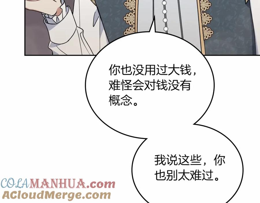 第209页