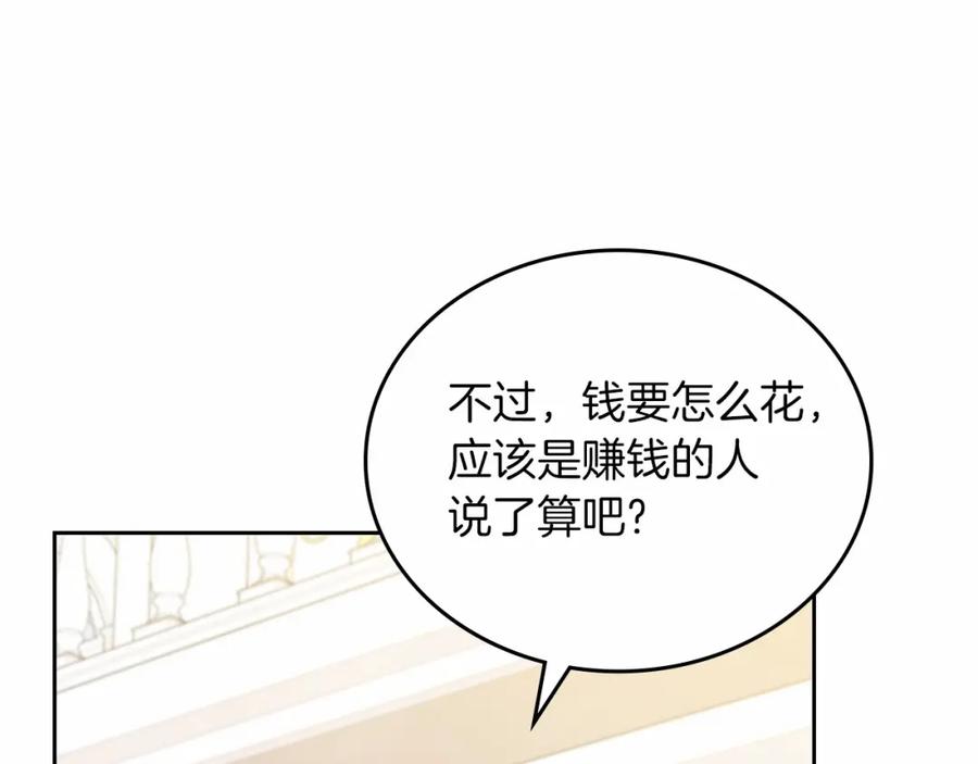 第211页