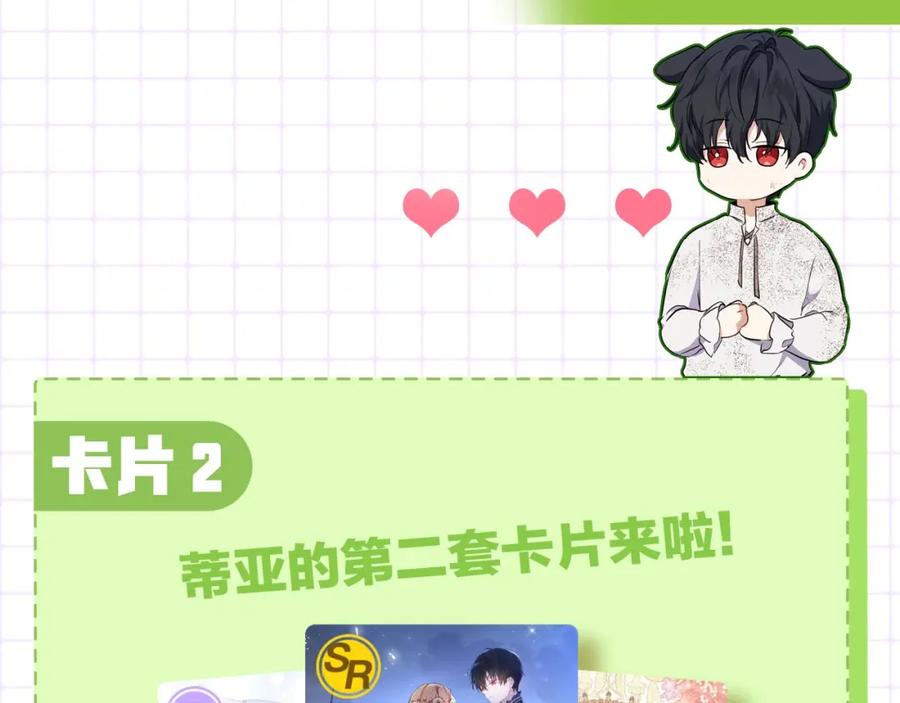 第231页