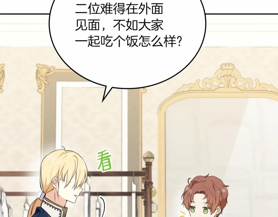 第238页