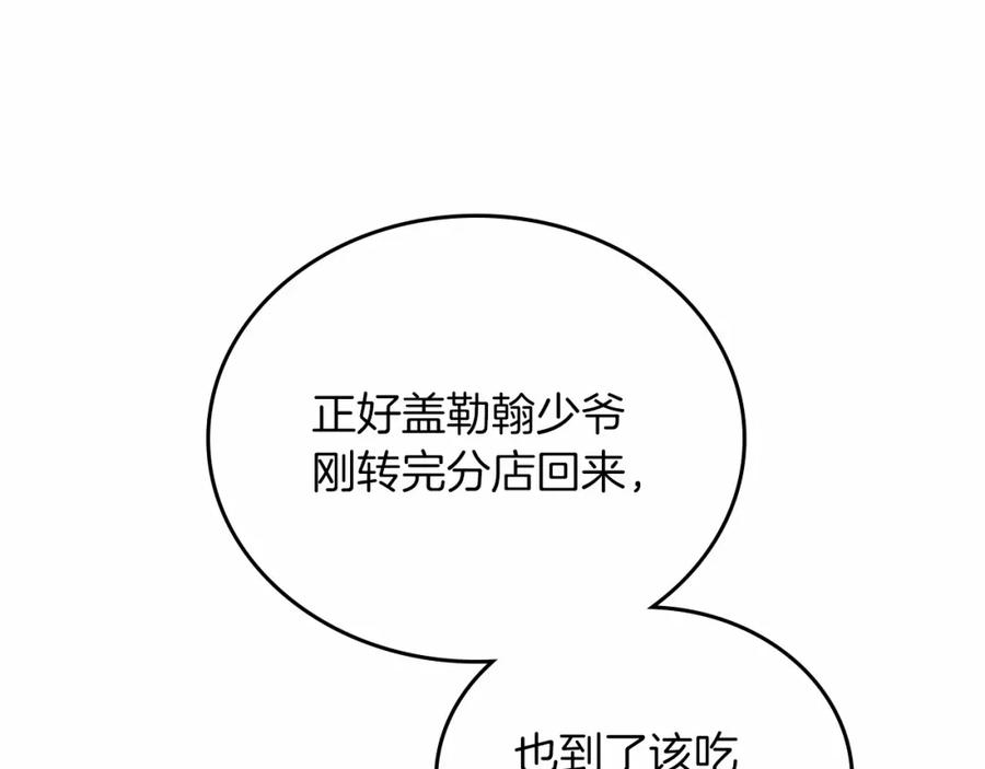 第240页