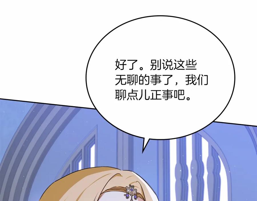 第203页