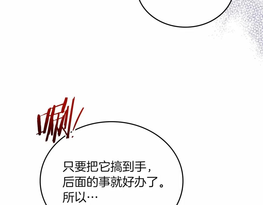 第208页