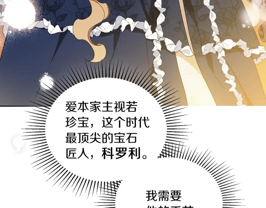 第207页
