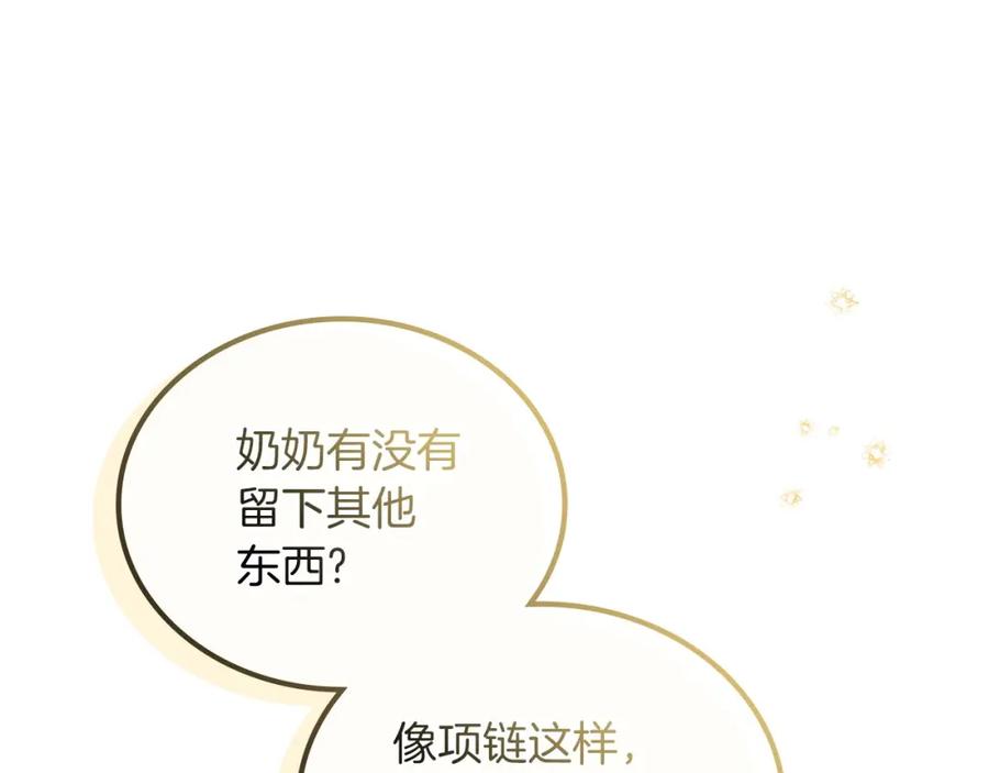 第202页