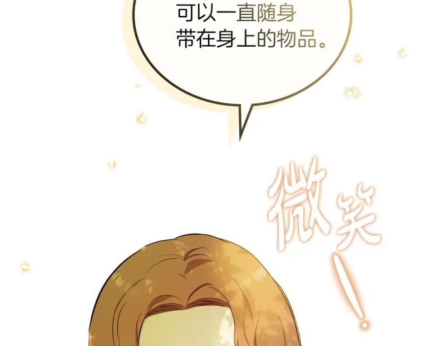 第203页