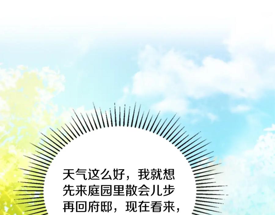 第211页