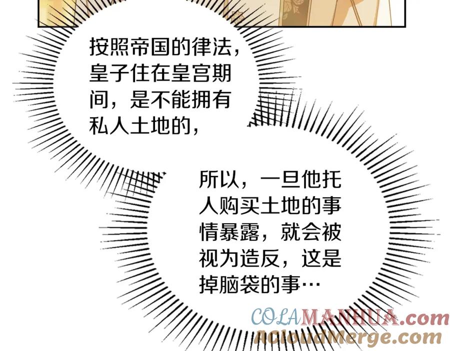 第193页