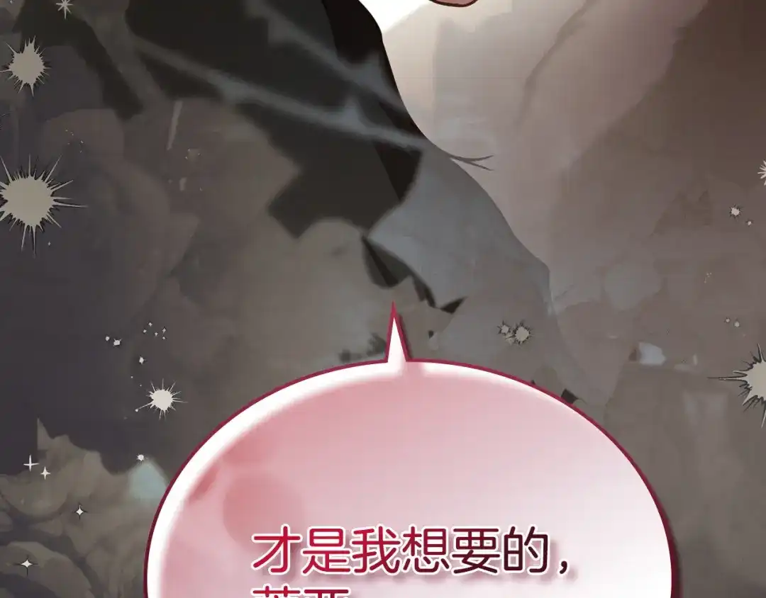 第367页