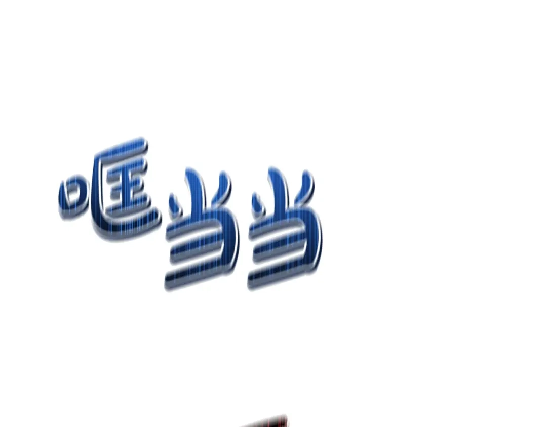 第581页
