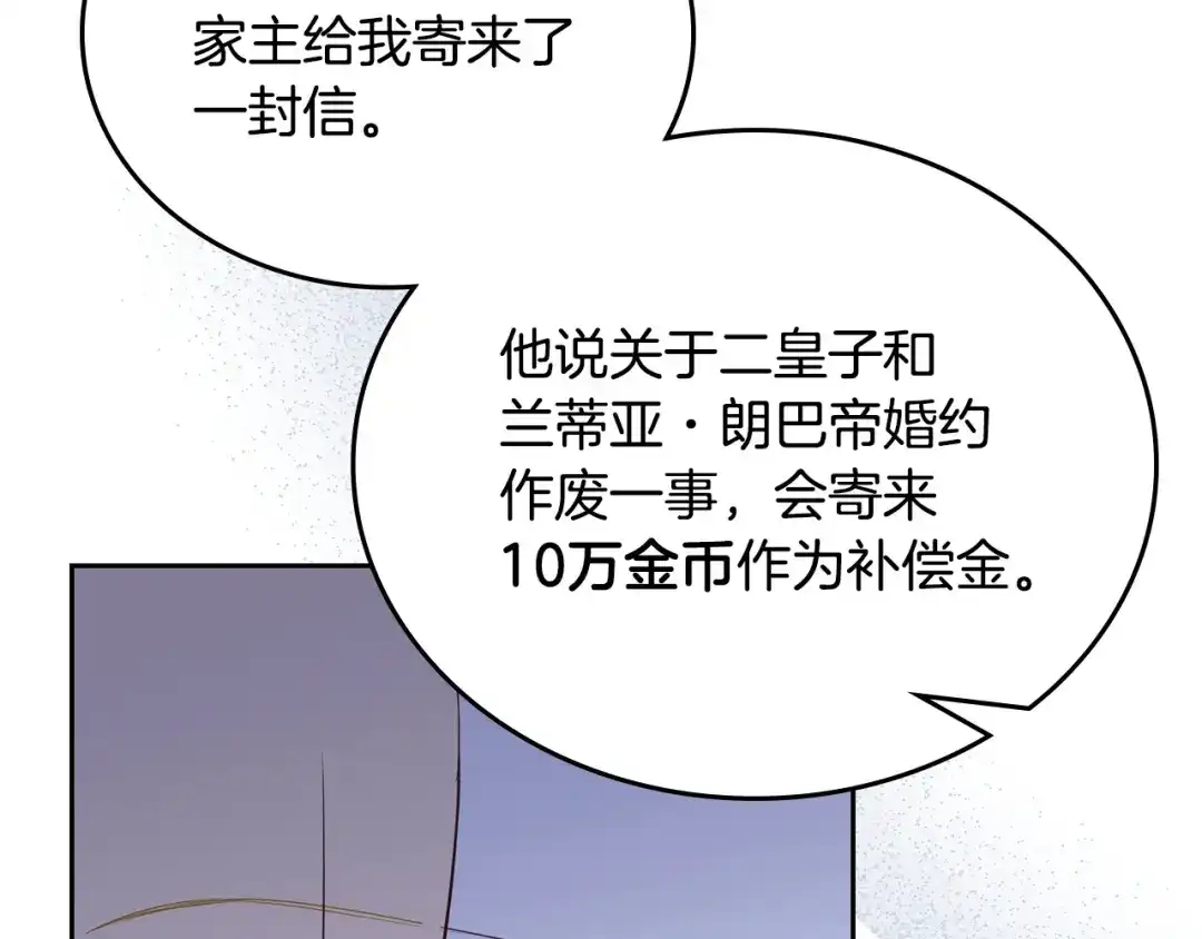 第757页