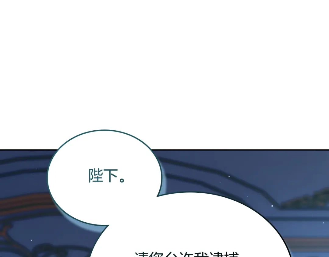 第777页