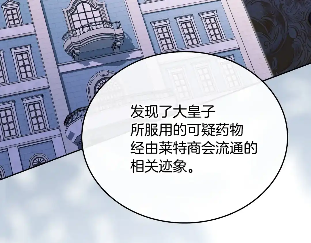 第813页