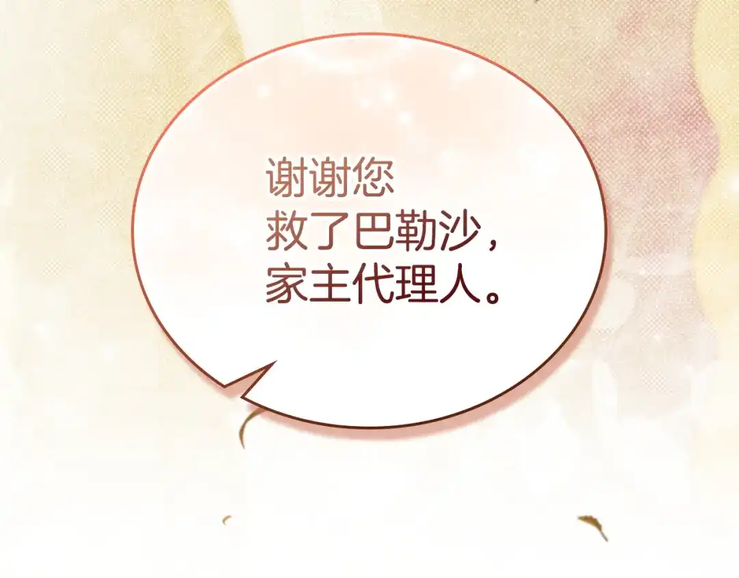 第227页