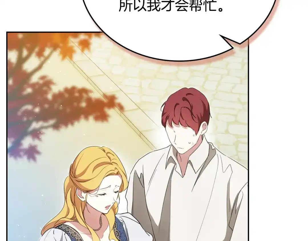 第247页