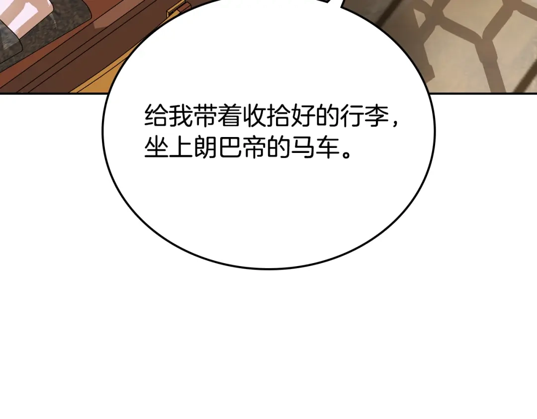 第243页