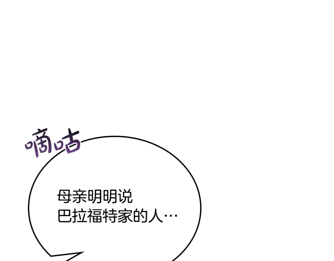 第271页